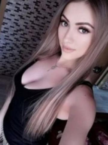 Яна